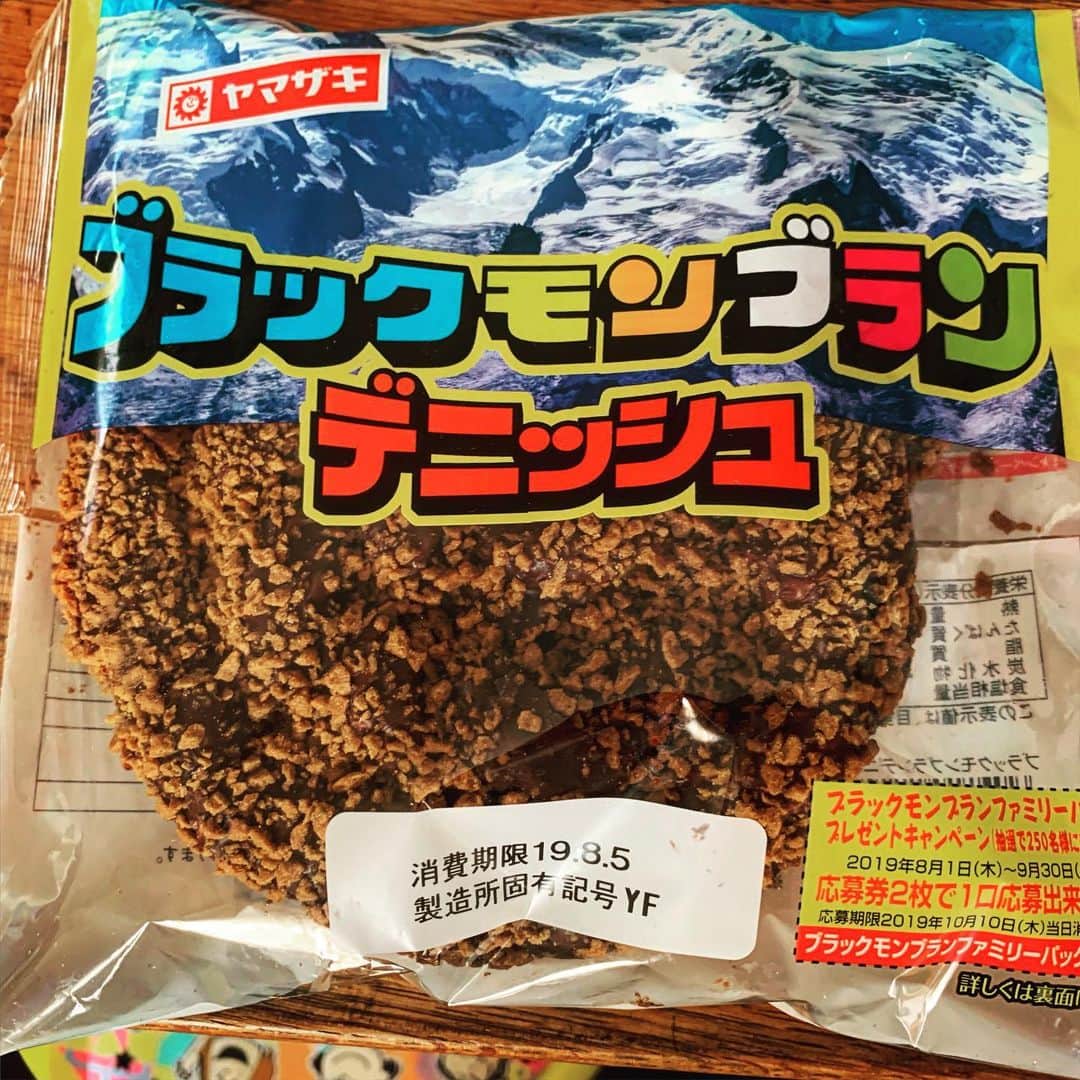 安倍吉俊のインスタグラム：「九州に来たらこれを食べなければならないと聞いて」