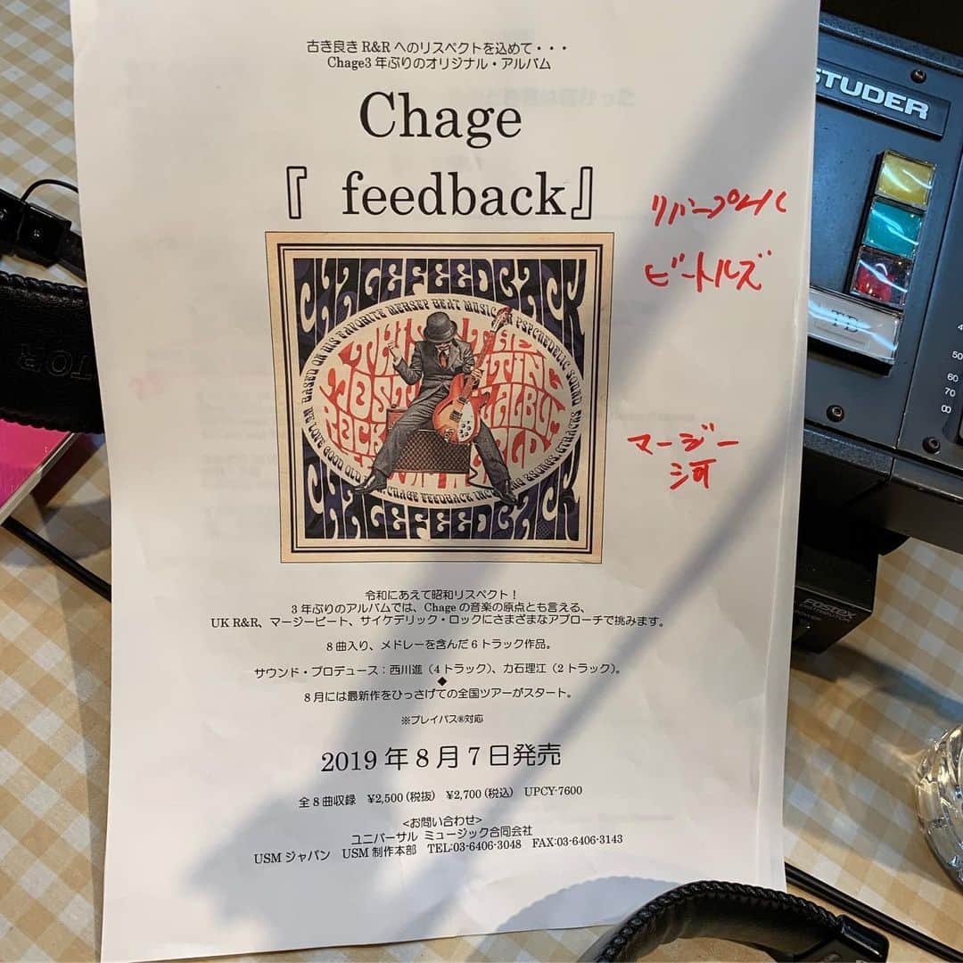 Chageさんのインスタグラム写真 - (ChageInstagram)「「feedback 花火大会」まであと３日ですね。もうすぐ皆さんに聴いていただけると思うとこの暑さも乗り越えられます。 #chagekimi  #8月7日発売  #feedback  #ラジオで全曲解説  #クリ部  #chappy」8月4日 9時17分 - chageshu06