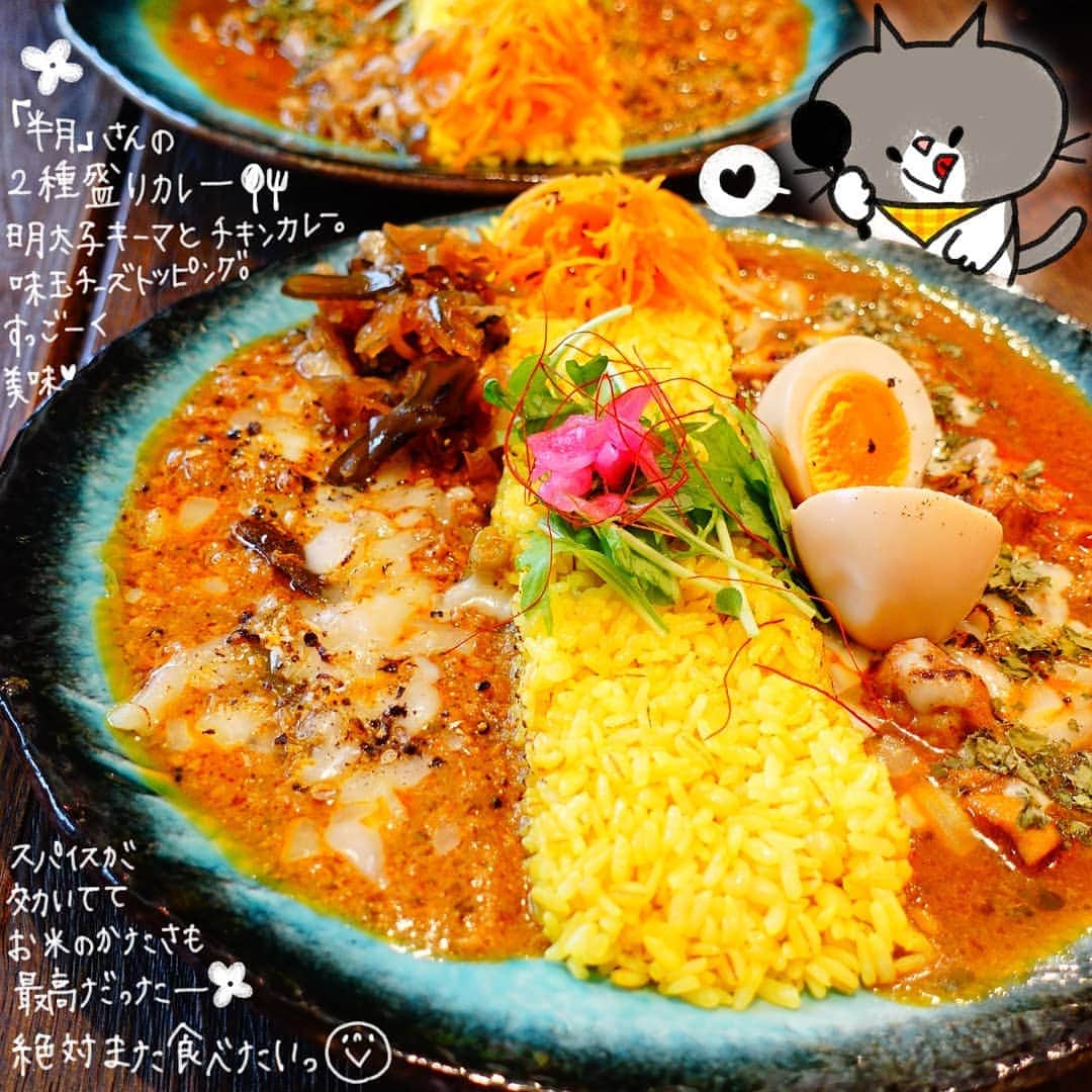 なっつ。のグルメインスタ