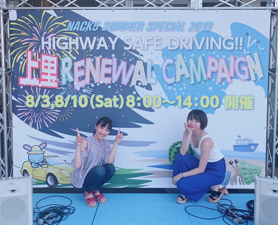 藤田舞美のグルメインスタ