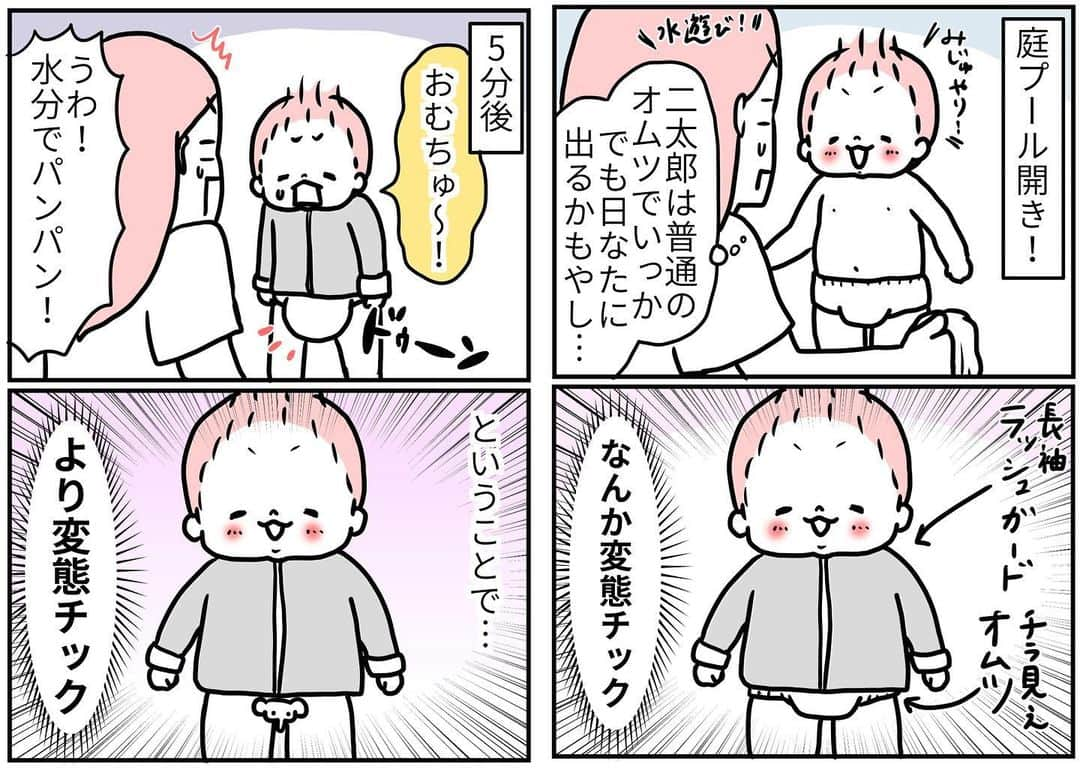 モチコのインスタグラム