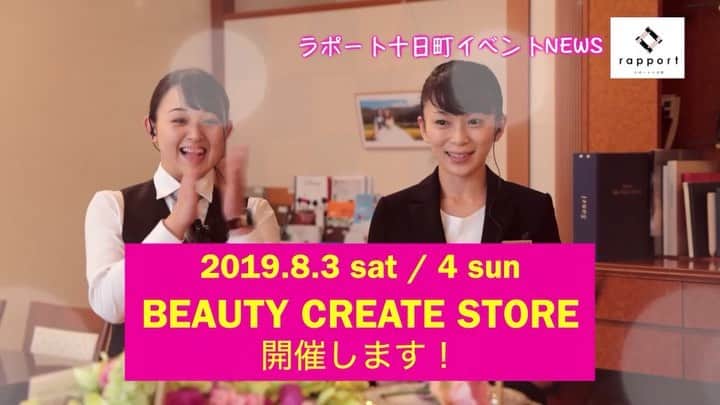 ブライダル・ホテル・旅館プロデュース【アルプラス】のグルメインスタ