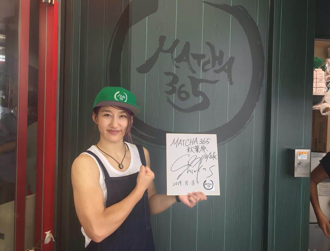 杉山しずかのグルメインスタ