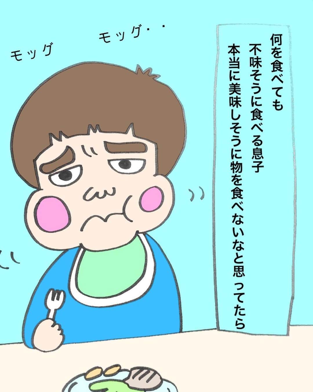 ゆみみのインスタグラム