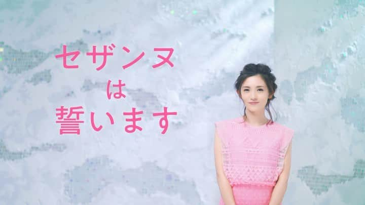 星野真里のインスタグラム