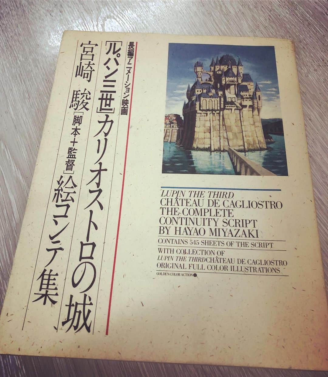 芦沢統人のインスタグラム：「テンション爆上がり。 あ、借り物ですけども。」