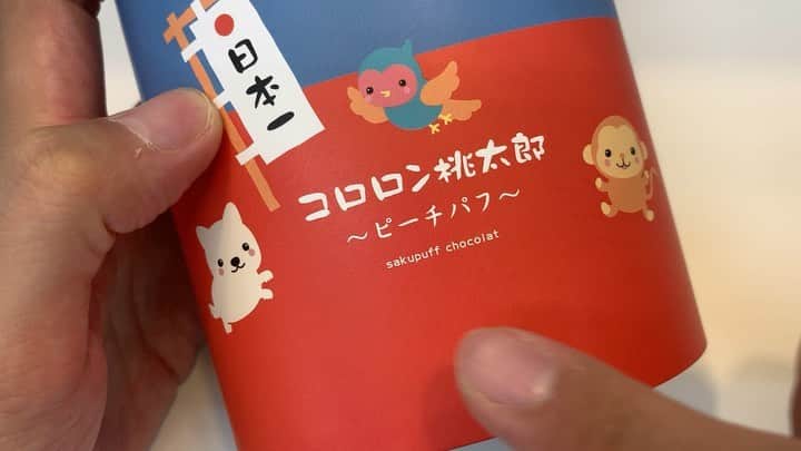 のインスタグラム：「#勝手な先入観  #コロロン桃太郎」