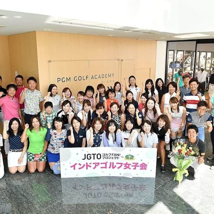 のインスタグラム：「. . ⛳PGMゴルフアカデミー銀座⛳ 男子プロと交流！インドア女子会❗️ . JGTOゴルフFANプロジェクト❗ 今回も沢山の皆様にお越し頂きました！ 嬉しいですね～😊😆 . . しかもサプライズで皆様にお祝いまでして頂きました🌷🌼 本当に感謝です‼️‼️恥ずかしかったけど💦 . 今の『北川祐生』があるのはもちろん日頃から応援して下さる皆様❗ . JGTOゴルフFANプロジェクトに関わってるスタッフの皆様！AbemaTVのスタッフの皆様！ 全ての皆様のおかげです！ . まだまだ頑張ります⛳❗ 引き続き『北川祐生』を応援よろしくお願い致します🎵😊👍 . . Thank You🔫 .  #取手国際ゴルフ倶楽部#元気堂本舗#駿楽#関東サービス株式会社#KJUS#チュース#タイトリスト#FootJoy#IOMIC#HOMMONHAKATA#フジクラシャフト#感謝#JGTO#北川祐生#abematv#長尺パター#男子ゴルフ#JGTOゴルフFANプロジェクト」