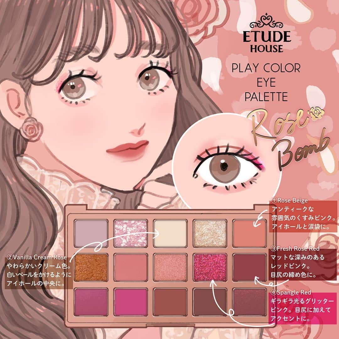 みーこさんのインスタグラム写真 - (みーこInstagram)「エチュードハウス様(@etudehousejapan )からいただいたプレイカラーアイパレットの『ローズボム』『ベストラブ』でアイメイクを考えてみました🥰  かわいいお色ばかりで、色んなメイクができそうです！お色によってはチークにも使えるみたいです🌷  エチュードハウス様、ありがとうございました！  #エチュードハウス #etudehouse #イラスト #イラストレーター #イラストグラム #コスメ #韓国コスメ #プレイカラーアイパレット #アイメイク #アイシャドウ #コスメイラスト #メイク #メイクアップ」8月5日 1時09分 - meecosme