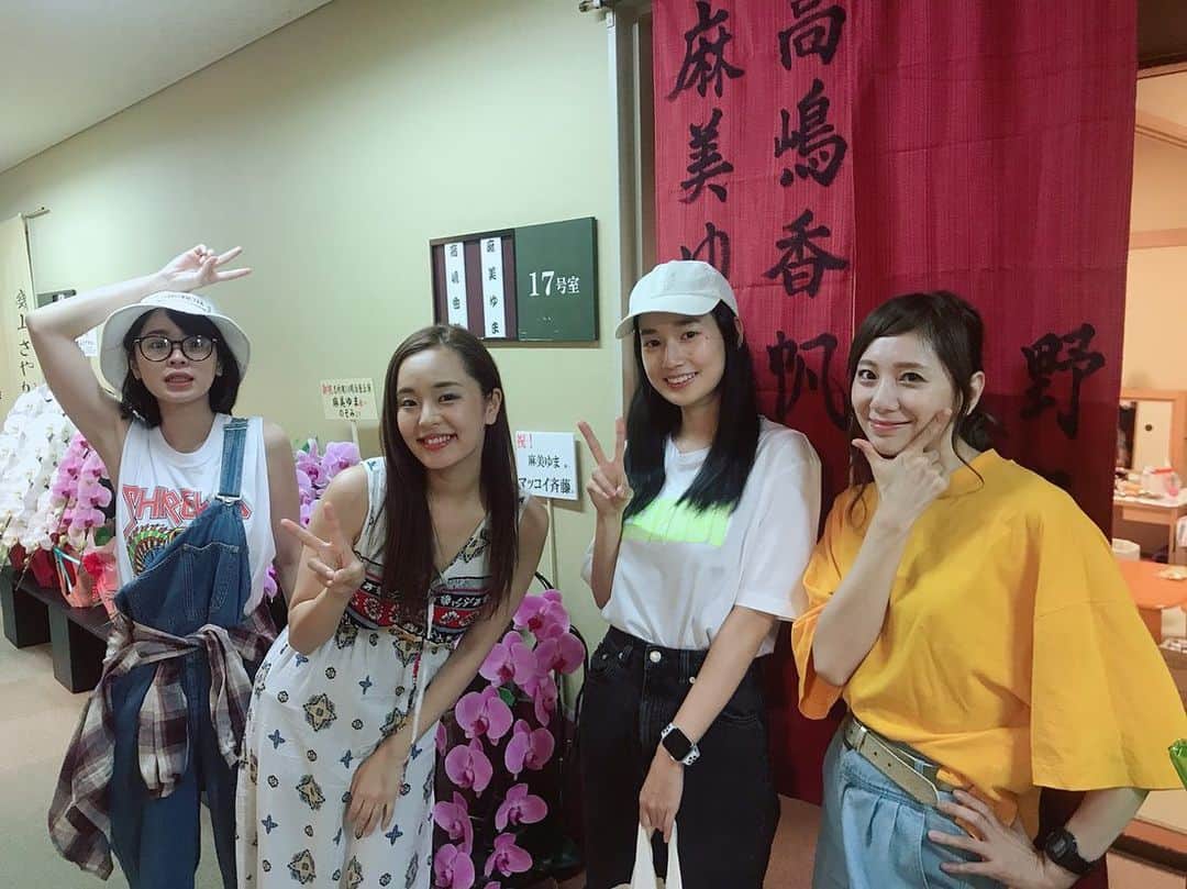 高嶋香帆のインスタグラム：「公演終わりの私服ショット😍💓 . 東京公演の時はゆまちゃんが手料理を作ってくれるのです🙏💓 . 美味しくて疲れも取れる！！！ 元気の源です🤤 こんな女子になりたいですな！ . 皆様も熱中症にくれぐれも気を付けて下さいね😊」