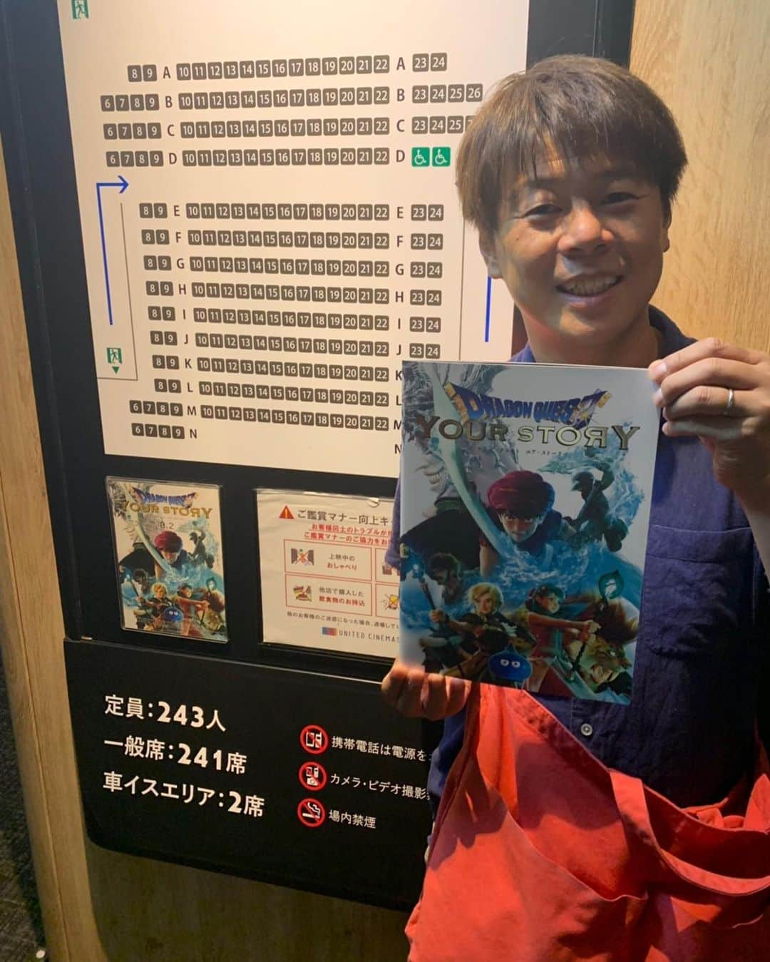 ロッシーさんのインスタグラム写真 - (ロッシーInstagram)「#ドラクエ映画 #DQ #ドラゴンクエスト映画 #DRAGONQUEST #YOURSTORY  #ユアストーリー  最高に楽しかった！ 最後、グッと心をつかまれました！ #なみだ涙。 #ケンドーコバヤシ さんの役、声、最高！ #ケンコバ 最高！めっちゃ羨ましかった！ 次回は、声優やりたいなー！ 滑舌悪いからモンスター希望かな！？ 目指せ！声優！ #声優 #野性爆弾 #ロッシー #より。 #ロシ写真」8月4日 17時38分 - yaseibakudan_rossy