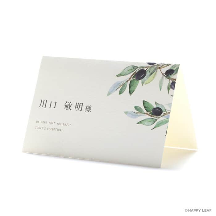 Happy Leafさんのインスタグラム写真 - (Happy LeafInstagram)「毎月新作リリース◎﻿ HAPPY LEAFはスマホで簡単に制作可能🌿﻿ ﻿ ❏ Olive（オリーブ）／ 「夫婦の木」や「幸せを運んでくれる木」とも呼ばれ、幸福の象徴とされる “オリーブ” が主役のペーパーアイテム。落ち着いたグリーンでまとめられたデザインは、ナチュラル系や大人ウエディングにピッタリ。﻿ ﻿ 招待状 ¥250＋tax﻿ 席次表 ¥270～＋tax﻿ ﻿ リアルな実例&口コミは #ハッピーリーフ で検索！﻿ ﻿ 《HAPPY LEAFのおすすめPOINT✒》﻿ ☑︎毎月新作をリリース✨デザイン数は150種類以上！﻿ ☑︎プロがレイアウトする印刷込の招待状が250円〜席次表は270円〜﻿ ☑︎手にとって驚くこだわりの上質な紙と素材✨﻿ ☑︎スキマ時間で簡単に作成できるスマホアプリ﻿ ﻿ ・・・・・・・・・・・・・・・・﻿ ﻿ ＼キャンペーン 本日8/4（日）まで！💎／﻿ かんたん応募で、お好きな招待状 or 席次表＆席札が﻿ ゲスト人数分当たるキャンペーン開催中✨﻿ ﻿ ▶詳しくはプロフィール @happyleaf_wedding ﻿ キャンペーンバナーよりチェック！﻿ ﻿ ・・・・・・・・・・・・・・・・﻿ ﻿ 🌿ショールームのご案内🌿﻿ ﻿ ショールーム @wedding_lounge_tokyo では﻿ リリース前の新作を一足お先にご覧になることができます！﻿ ﻿ 週末はぜひWEDDING LOUNGE TOKYOへ。﻿ ﻿ ❏ ペーパーアイテム　@happyleaf_wedding﻿ ❏ ギフト・引出物　@hyacca_gift﻿ ❏ 演出ムービー　@happymovies_wedding﻿ ﻿ ＿＿＿＿＿＿＿＿＿＿＿＿＿＿﻿ ﻿  #happyleaf #ハッピーリーフ #招待状 #席次表 #ペーパーアイテム #席札 #ウェルカムボード #前撮り #ウェディングフォト #ウェルカムスペース #花嫁ヘア #プレ花嫁 #2019秋婚 #2019冬婚  #2020春婚 #ワーキング花嫁 #大人婚 #花嫁diy #ウェディングソムリエアンバサダー #ウェディングニュース #結婚準備  #披露宴準備 #花嫁準備 #結婚式レポ  #卒花 #卒花レポ #卒花嫁 #卒花嫁レポ #HPL招待状 #HPL席次表」8月4日 17時48分 - hyacca_wedding