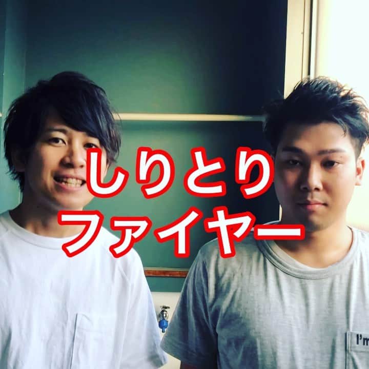 松下遼太郎のインスタグラム
