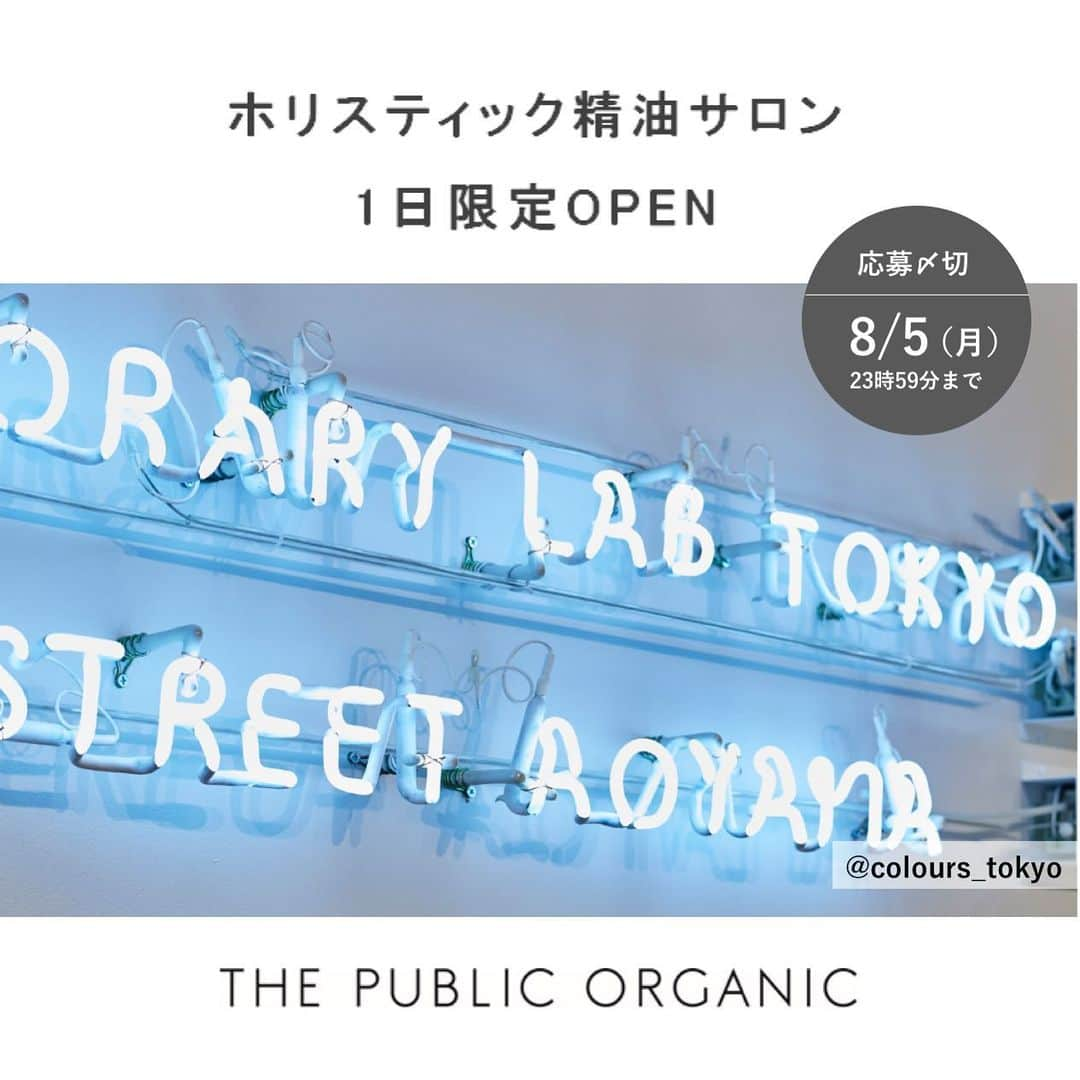 THE PUBLIC ORGANICのインスタグラム