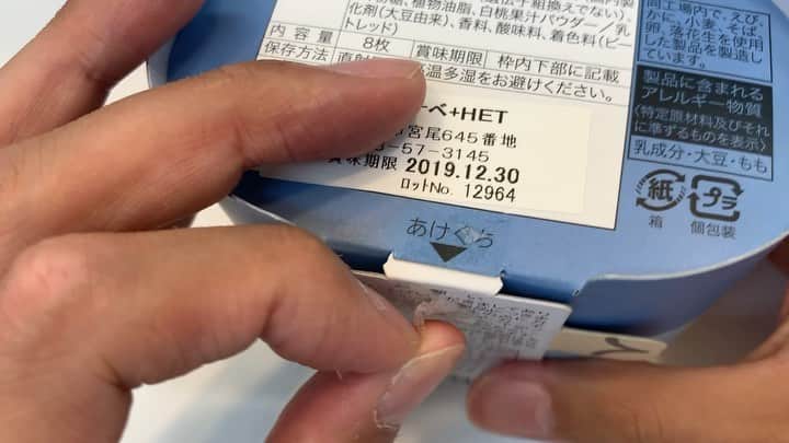 のインスタグラム：「つづきのつづき  #勝手な先入観  #コロロン桃太郎」