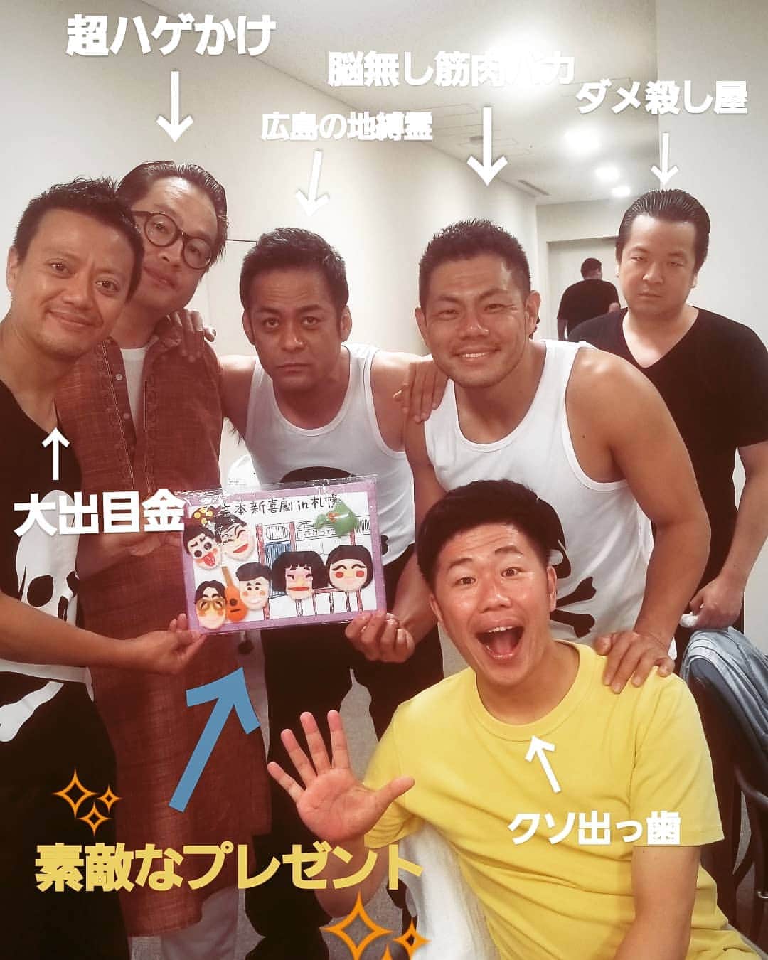 太田芳伸のインスタグラム：「北海道4公演終わりました🎵  来て頂いた方ありがとうございました❗ 素敵なプレゼントも頂きました✨ また北海道ゆっくり来させて頂きます‼️」