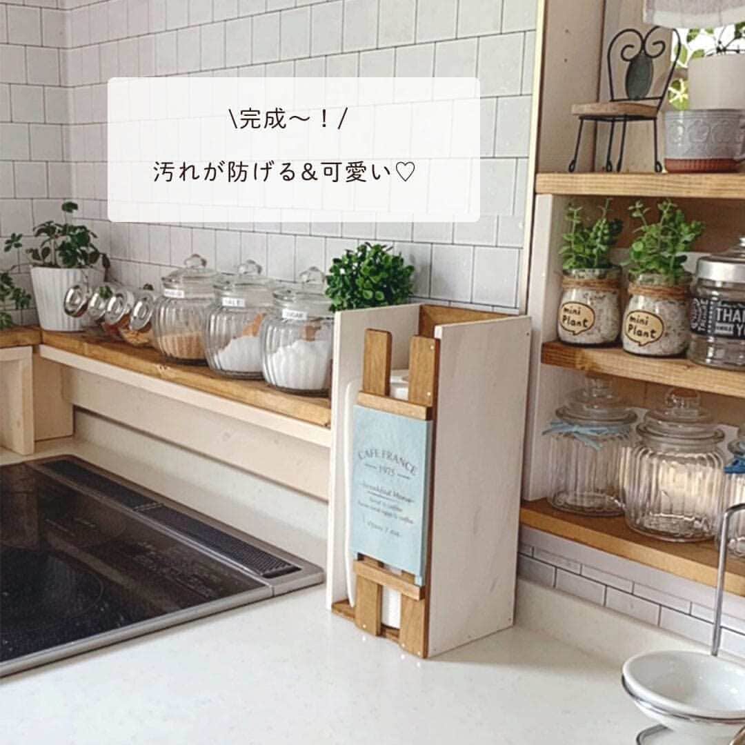 LIMIA（リミア）さんのインスタグラム写真 - (LIMIA（リミア）Instagram)「. 100均アイテムでキッチンペーパースタンドを作ってみました♡ そのまま置くより清潔&可愛い！便利なアイデアです♪ . photo by sakurakoさん @yumi_yumi_823  https://limia.jp/idea/296448/ 記事の詳細はプロフィールリンクから飛べます✨ ▶@limiajp . --------- ［ @limiajp ］もしくは［ #limia ］をつけて投稿していただくとリポストさせていただくこともあります。 --------- . #収納 #暮らし #暮らしのアイデア #生活の知恵 #limia #キッチンペーパー #キッチン雑貨」8月4日 20時00分 - limiajp
