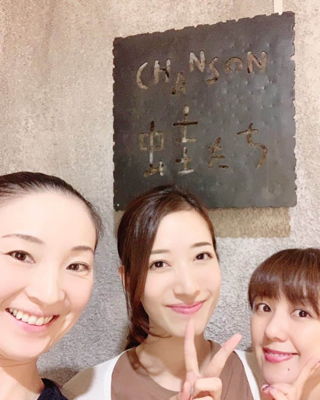 沢口千恵のインスタグラム：「構成演出させて頂いている伶美うららちゃんのコンサートの打ち合わせでした。  シャンソニエ蛙さんで、振付の小田島夏希先生とお客さま目線で導線を確認したり、お衣装や、音楽をイメージしたり。  来ていただけるお客さまに、たんまり伶美うららを堪能していただけるように、頑張ります！  チケットはSOLDOUT！ お楽しみに！」