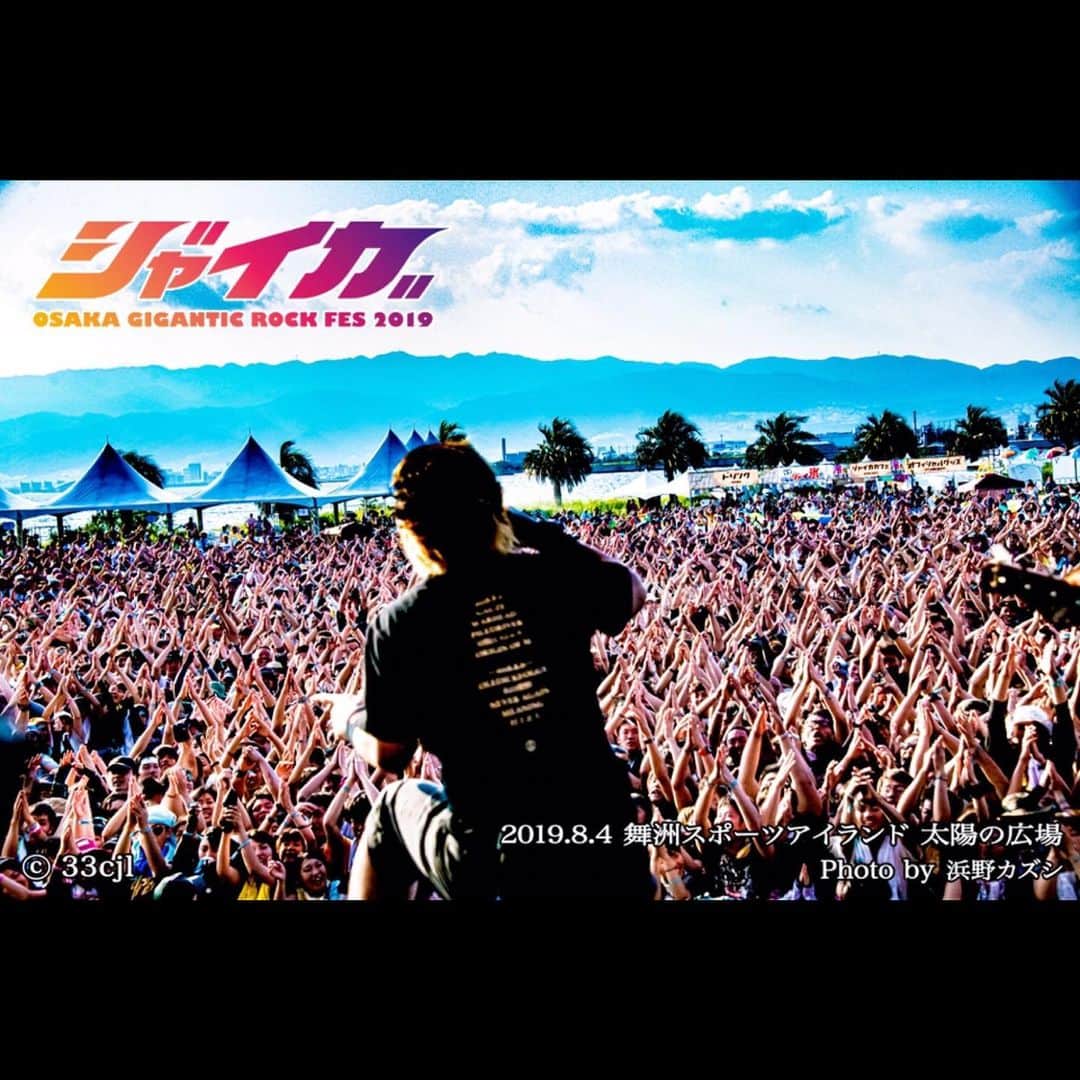 マキシマム ザ ホルモンのインスタグラム：「本日8月4日(日) は、大阪 舞洲スポーツアイランドにて開催された“ジャイガ OSAKA GIGANTIC ROCK FES 2019”への出演でした。﻿ ﻿ 雲なく晴れ渡った青空のもと、気温は33〜35度！﻿ 遮蔽物のない海辺の会場に照りつける厳しい太陽に負けることなく、初出演となるジャイガに初っ端から「恋のメガラバ」を叩きつけて腹ペコを奮い立たせていくホルモン。﻿ 続く「maximum the hormone Ⅱ」でもナヲちゃんのお立ち台でのダンスに大きな歓声が上がっていました。﻿ ﻿ ナヲちゃんと上沼恵美子さんの写真を並べて判別するクイズが出題される一幕なども挟みつつ(笑)、会場が一体になっての「my girl」膣ジャンプ！﻿ バイブスも高まり、ラストの「恋のスペルマ」では砂嵐が起こるほどのサークルが出現！﻿ ﻿ 夏の暑さに負けないくらいアツいステージにお集まり頂いた皆様、ありがとうございました。﻿ 本日のライブ写真は10枚！﻿ 是非ともご覧下さい。﻿ ﻿ byミミカジル テラ﻿ ﻿ #マキシマムザホルモン﻿ #ジャイガ﻿ #ナヲちゃんは大阪城には住んでませんw  Photo by @hamanokazushi」