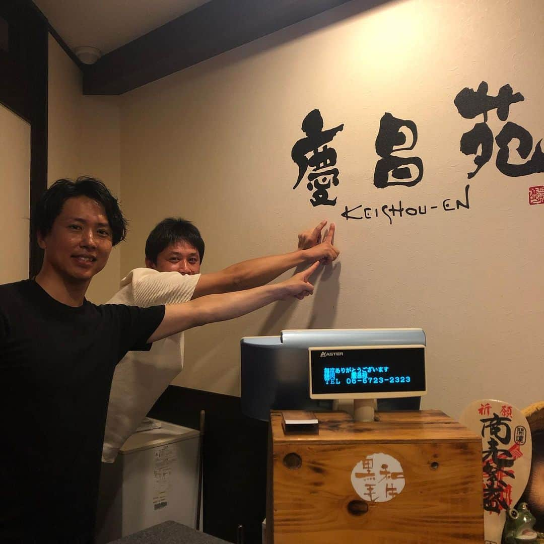 松下建太さんのインスタグラム写真 - (松下建太Instagram)「松井二軍監督の親戚が経営している焼肉屋に行ってきました^_^ めちゃくちゃうまい！！ 焼肉食べていると、稼頭央さんからワインの差し入れが🍷 ちなみに写っている方は稼頭央さんの従兄弟 ありがとうございます😊 大阪に行く際には是非！！！ #慶昌苑 #けいしょうえん #ひろしさん #焼肉 #うますぎる #大阪 #近鉄線 #河内小阪駅 #メットライフドームでお待ちしております」8月4日 22時27分 - l.matsuken