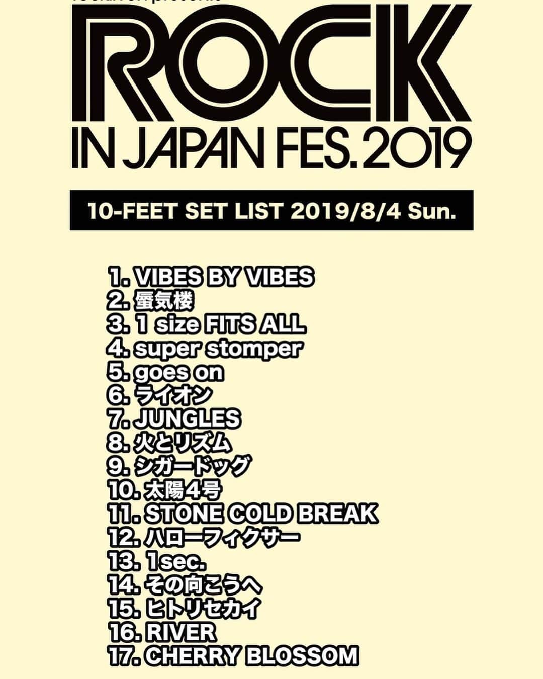 こーいちのインスタグラム：「ロックインエギゾチックジャパン最高！  #曲数 #ウケる」