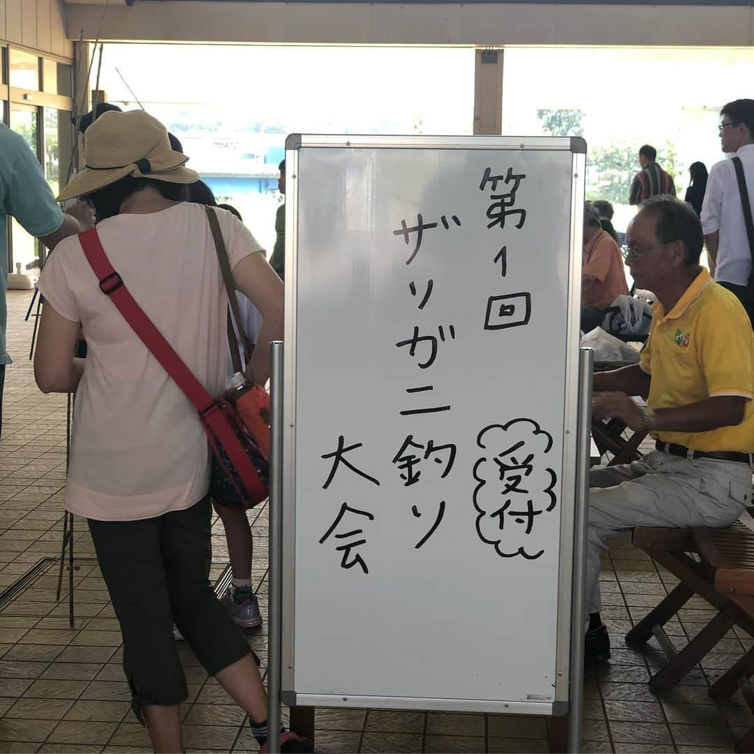 道の駅やちよさんのインスタグラム写真 - (道の駅やちよInstagram)「第1回ザリガニ釣り大会が開催されました！ はじめての試みながら大盛況！！ 次回開催は8/24です 予約はいっぱいですが、当日キャンセルがあった場合は当日受付致しますよ！  #道の駅﻿ #道の駅八千代﻿ #八千代市﻿ #農業交流センター﻿ #ふるさとステーション﻿ #農業﻿ #直売所﻿ #野菜﻿ #アイス﻿ #花﻿ #レストラン﻿ #千葉﻿ #八千代﻿ #佐倉g﻿ #印西﻿ #船橋﻿ #習志野﻿ #新川﻿ #ロードバイク﻿ #サイクリングロード﻿ #料理教室﻿ #農家﻿ #道の駅好きな人と繋がりたい」8月5日 0時09分 - michinoeki_yachiyo090720