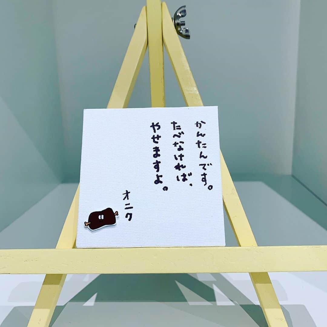 櫻井健一朗さんのインスタグラム写真 - (櫻井健一朗Instagram)「アート展出展作品の一部です。 頑張る女子を応援してますよね。 #ダイエット #応援 #純粋に  #お笑い #祇園 #アート展 #シェアぎお」8月5日 0時18分 - sakurai_k
