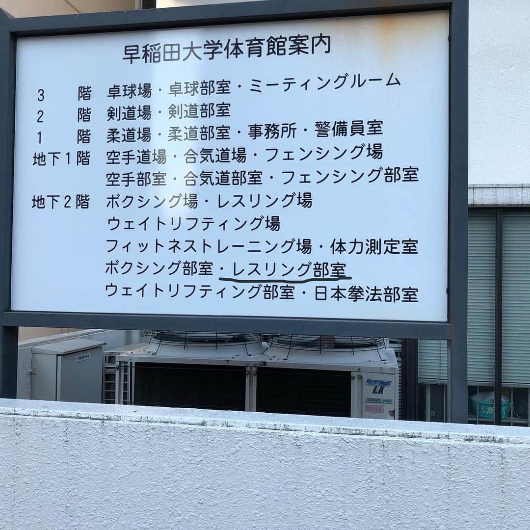 宮田和幸さんのインスタグラム写真 - (宮田和幸Instagram)「キッズ合宿に顔だしてきました。 #レスリング」8月5日 11時20分 - miyata.hercules