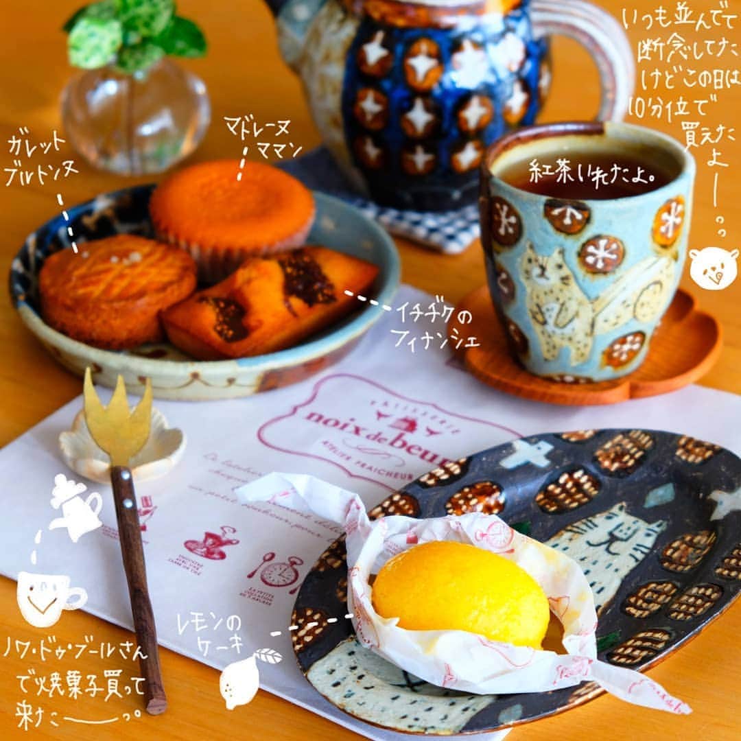 なっつ。のグルメインスタ