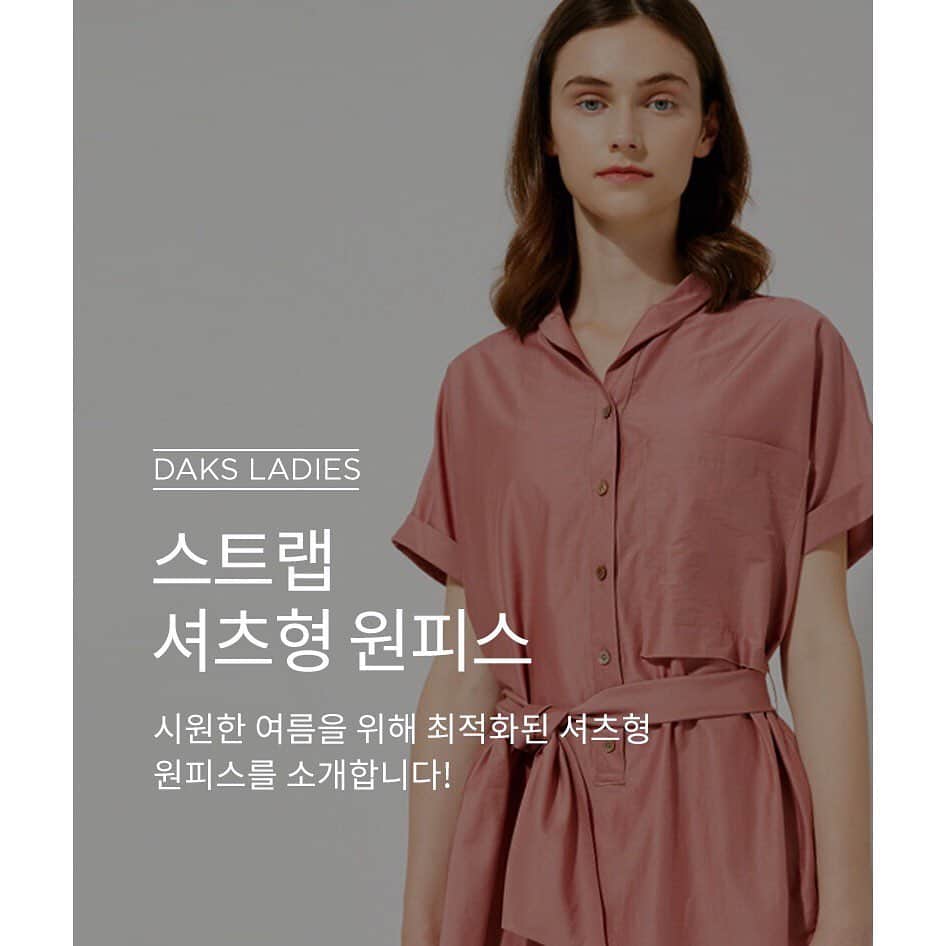 DAKS Koreaのインスタグラム