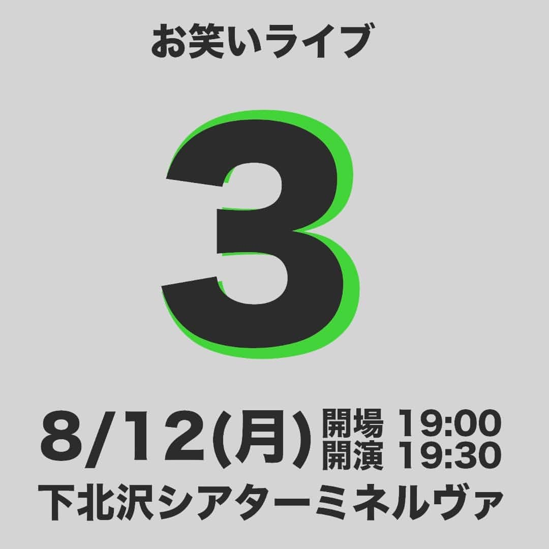 寺尾大樹（うどんマン）さんのインスタグラム写真 - (寺尾大樹（うどんマン）Instagram)8月5日 4時19分 - udonmansiwei