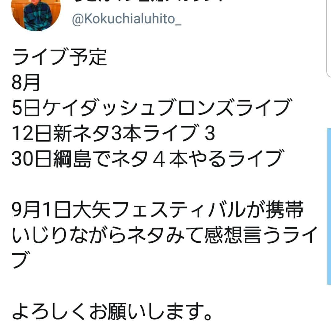 寺尾大樹（うどんマン）さんのインスタグラム写真 - (寺尾大樹（うどんマン）Instagram)8月5日 4時27分 - udonmansiwei