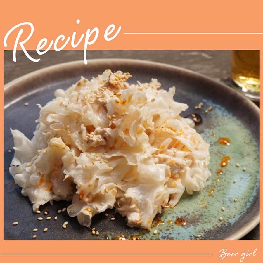 のインスタグラム：「🍽白きくらげのツナマヨ中華サラダ﻿ ﻿ ＜材料＞﻿ ー2人分ー﻿ 白キクラゲ（乾燥）......................15g﻿ ツナ（缶）.......................................1缶﻿ マヨネーズ.......................................大さじ2﻿ 鶏ガラスープの素（顆粒）........小さじ1/2﻿ 酢.......................................................小さじ1﻿ ゴマ油...............................................小さじ1/2﻿ コショウ............................................適量﻿ ラー油...............................................適量﻿ 炒りゴマ（白）..............................適量﻿ ﻿ ＜作り方＞﻿ ﻿ ①白キクラゲをひたひたの水に約20～30分浸けて戻し、よく洗ってから水気をしっかりときる。﻿ 残った水分をキッチンペーパーなどで拭き取り、手で石づきを取り除き、適当な大きさにちぎる。﻿ ﻿ ②ツナの油をきり、ボウルへ入れる。マヨネーズ、鶏がらスープの素、酢、ゴマ油、コショウを加えて混ぜる。﻿ そこへStep1の白キクラゲを入れて和える。﻿ 皿に盛り、ラー油と炒りゴマをかける。﻿ ﻿ 完成✨✨﻿ ﻿ ﻿ #ビール女子 #beergirl #おつまみ﻿ #おつまみレシピ #beer﻿ #ビール #ビール好き﻿ #ビール好きな人と繋がりたい﻿ #beerstagram #beerlover﻿ #レシピ #recipe﻿ #白キクラゲ #ツナ缶 #ツナ缶レシピ  #ツナマヨ #中華サラダ」