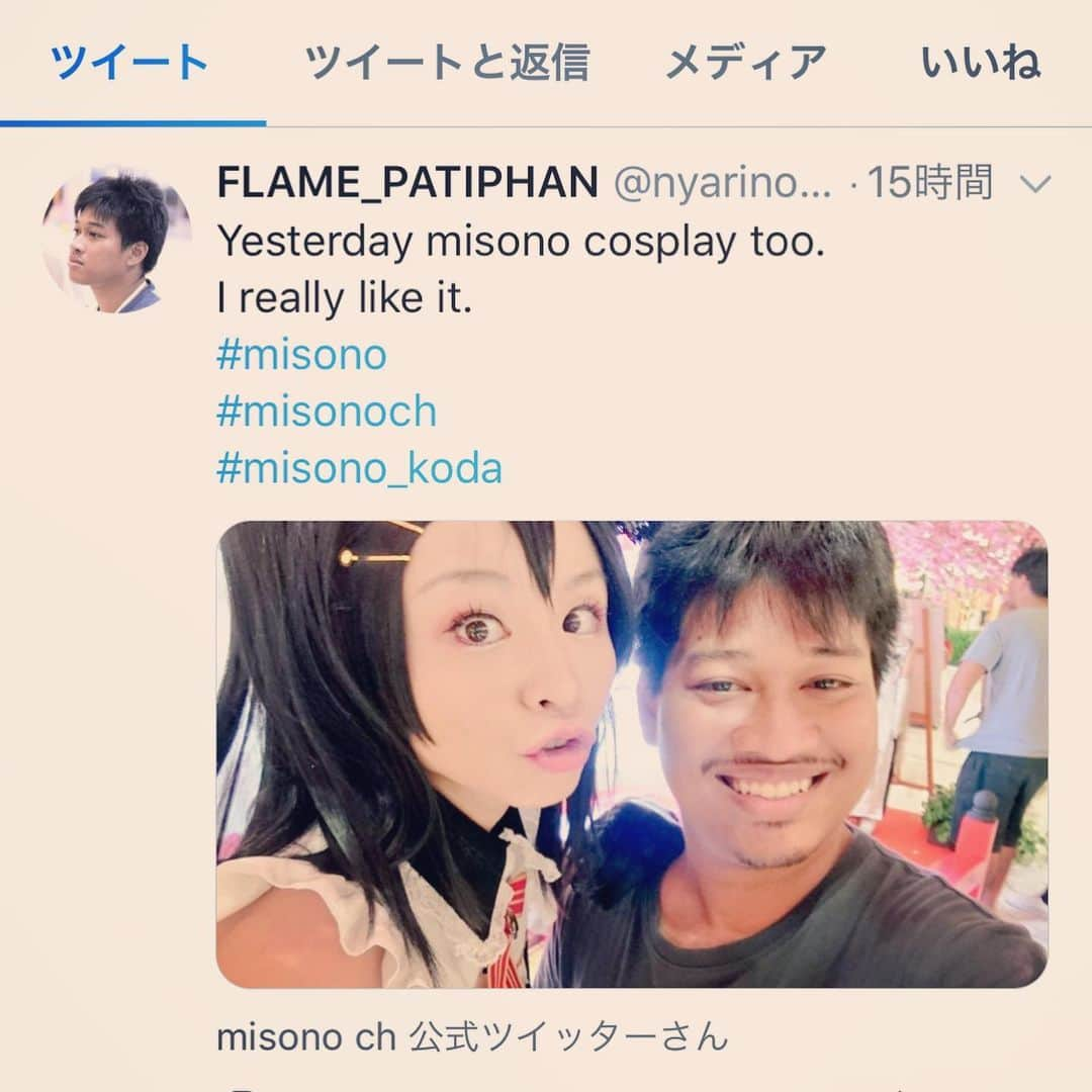 misoNosukeさんのインスタグラム写真 - (misoNosukeInstagram)「↑. . 『日本から見に来てくれたファン』もいなかったし 『現地のアイドルのファン』だけしか居なかった と思うんだけど . misonoとの2ショットを Twitterのヘッダーにして下さってる？！ . しかも、3つだけしか呟いてないし… . このかたが、唯一のmisonoファンであり？ しかも、貴重な男性ファン（笑） 愛おしい！ . . @patiphan_flame @bodyline_tokyo @japan_week_ @central_phuket . . . #japanweek  #centralforestaphuket  #コスプレ #パレード  #misono  #ラブライブ ！ #矢澤にこ  #Thailand #Phuket  #タイ #プーケット」8月5日 6時40分 - misono_koda_official