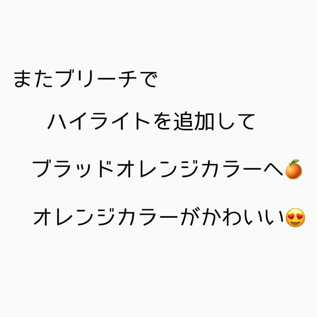 チダヨシヒロさんのインスタグラム写真 - (チダヨシヒロInstagram)「縮毛矯正をしててもブリーチしたい！！そんなお客様が増えております😊﻿ ブリーチすれば綺麗な色が入るのに、それは必ず止められる・・・﻿ なんてことありませんか？？😭﻿ 縮毛矯正をしててもブリーチをすることは可能です◎﻿ もちろんダメージがないわけではないですが、﻿ 確実にダメージを抑えてのブリーチを心がけております☺️﻿ ﻿ 【こんなお悩みをお持ちの方はぜひご連絡ください😊】﻿ ✂︎髪をキレイに改善していきたい✨﻿ ✂︎『髪の毛キレイだね』って褒められたい✨﻿ ✂︎美容室でトリートメントをしても、いつもすぐ落ちてしまう😭﻿ ✂︎ものすごくキレイな縮毛矯正をしてみたい✨ ﻿ ✂︎アホ毛・毛羽立ちを抑えたい😭﻿ ✂︎ツヤのある髪にしたい✨﻿ ✂︎ダメージが気になる😭﻿ ﻿ なんでもご相談ください⭐️﻿ ﻿ インスタグラムを見て髪質改善や美髪縮毛矯正で ご来店される方が都外からもかなり増えてきております😊 気になる方はこちらの僕の美髪シリーズもご覧下さい✨﻿ ↓↓↓ 『 #チダヨシヒロの髪質美人 』 ﻿ ﻿ 【予約空き状況】﻿ 【8月の予約状況】﻿ 8/7 10:00 14:00 16:00 ←オススメ﻿ 8/8 12:00﻿ 8/9 満席﻿ 8/10 19:00﻿ 8/11 13:00 カットのみorカラーのみ 17:00カットのみorカラーのみ﻿ 8/12〜16夏休み﻿ 8/17 12:00 カットのみorカラーのみ﻿ 8/18 16:00﻿ 8/21 15:30﻿ 8/22 15:30﻿ 8/23 19:00﻿ 8/24 16:00﻿ 8/25 17:00﻿ 8/28 10:00以降﻿ 8/29 10:00以降﻿ 8/30 10:00以降﻿ ﻿ ご予約・ご相談はトップURLにあるLINE@からかDM、またはネット予約よりご連絡くださいね✨﻿ ﻿ 【オンラインカウンセリング実地中】﻿ 無料でオンラインカウンセリングを実施しておりますので髪のお悩みやご相談などがありましたらDMまたプロフィールURLからのLINE@より24時間365日受付ております😆﻿ ﻿ 髪にお悩みの方を1人でも多く綺麗になって欲しいという僕の気持ちの表れです🙇﻿ ﻿ 【メニュー】﻿ カット¥7000 髪質改善002¥10000（カラー・縮毛矯正・パーマと併用すれば¥5000） 美髪カラー¥7000〜 美髪縮毛矯正¥20000〜﻿ カットをされない方はシャンプー・ブロー代¥3000頂きます🙇﻿ メニューも沢山ご用意ありますので、料金と合わせて、プロフィールのURLからご確認ください😊﻿ ﻿ 完全予約マンツーマン制のヘアサロン﻿ 【メルリヘアリビング】﻿ 📮東京都世田谷区用賀3-6-15細井ビル1F﻿ ﻿ ﻿ #縮毛矯正﻿ #髪質改善トリートメント﻿ #縮毛矯正失敗﻿ #自然な縮毛矯正﻿ #オレンジカラー﻿ #髪質改善ストレート﻿ #髪質改善縮毛矯正﻿ #髪質改善カラー﻿ #縮毛矯正東京﻿ #ブリーチ縮毛矯正﻿ #美髪になりたい﻿ #キレイな髪﻿ #綺麗な髪﻿ #髪の毛サラサラ﻿ #髪をきれいにする美容室﻿ #髪質改善﻿ #バレイヤージュ﻿ #ブリーチ﻿ #毛髪改善﻿ #ダメージ改善﻿ #縮毛矯正上手い﻿ #枝毛﻿ #切れ毛﻿ #アホ毛﻿ #ヘアケア美容師﻿ #扱いやすい髪﻿ #髪の悩み﻿ #髪を綺麗にしたい﻿ #ハイライト」8月5日 7時54分 - chibow