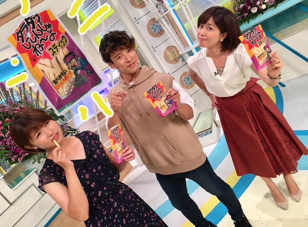 のインスタグラム：「今日未明に全英女子オープンで優勝した 渋野日向子選手‼️あんなに緊張感がある場面でも ずっとニコニコ😊ゴルフをワクワクしながら楽しんでいるように見えました。なんという強靭な精神力。今朝の話題は渋野選手で持ちきりですね。 そんな渋野選手が 試合中にもぐもぐ食べていたのが #タラタラしてんじゃねーよ  ピリっと塩辛いクセになる魚肉シートの駄菓子❗️ バリはやスタッフ、コンビニを駆け巡り入手してきました‼️ 改めて食べると…なんだか有り難みが…。 渋野選手のように どんな時も笑顔満点の心持ちでいたいものです😊😊😊 今朝の衣装は 財津アナ、優ちゃん 上下→ #swingle アクセサリー→ #Anemone ◎岡くん パーカー・Tシャツ→ #Righton」