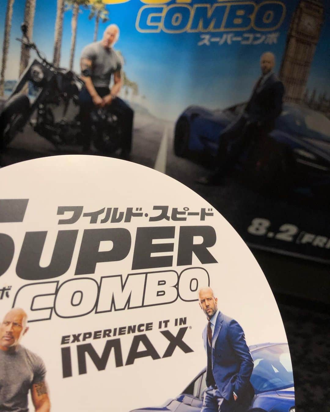 山口祥行のインスタグラム：「ハゲ筋肉共が、土砂降りの中スローモーションで殴りあい👊凄まじぃー‼️ #ワイルドスピードスーパーコンボ  #hobbsandshaw」