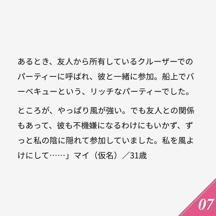 ananwebさんのインスタグラム写真 - (ananwebInstagram)「. 先程の投稿に誤りがありましたので再投稿します。 . #anan #ananweb #アンアン #恋愛post #恋バナ #恋愛相談 #オトナ女子 #素敵女子 #女子力高め #女子力up #恋活 #婚活 #幸せになりたい #恋したい #可愛くなりたい #モテたい #結婚したい #愛されたい #コンプレックス #コンプレックス解消 #モテ女 #モテ女子 #モテ #素敵女子になる #素敵女子project」8月5日 19時16分 - anan_web