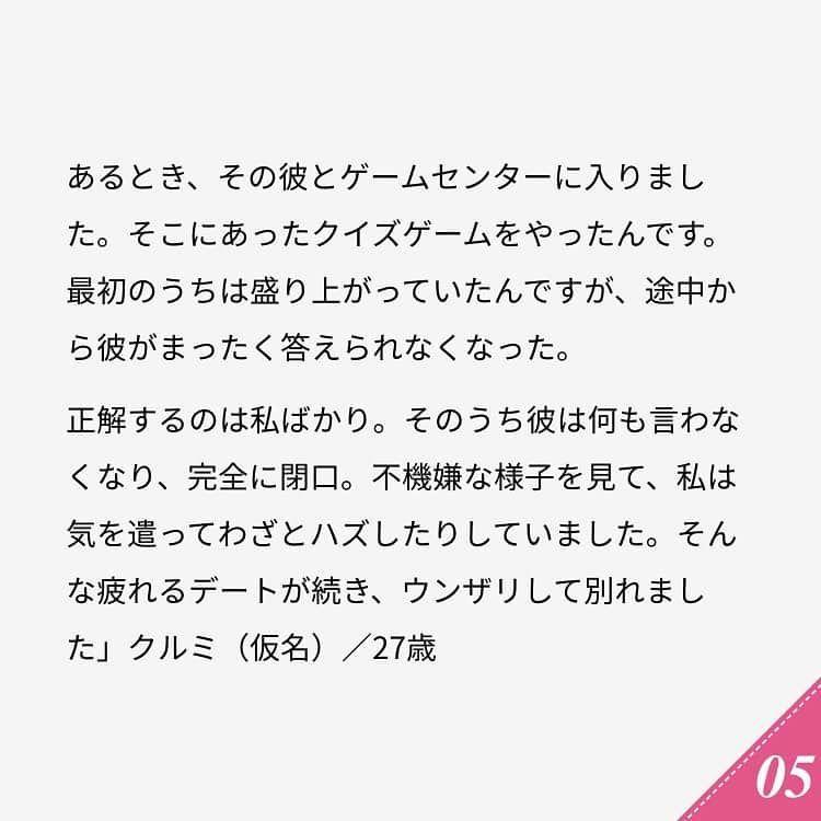 ananwebさんのインスタグラム写真 - (ananwebInstagram)「. 先程の投稿に誤りがありましたので再投稿します。 . #anan #ananweb #アンアン #恋愛post #恋バナ #恋愛相談 #オトナ女子 #素敵女子 #女子力高め #女子力up #恋活 #婚活 #幸せになりたい #恋したい #可愛くなりたい #モテたい #結婚したい #愛されたい #コンプレックス #コンプレックス解消 #モテ女 #モテ女子 #モテ #素敵女子になる #素敵女子project」8月5日 19時16分 - anan_web