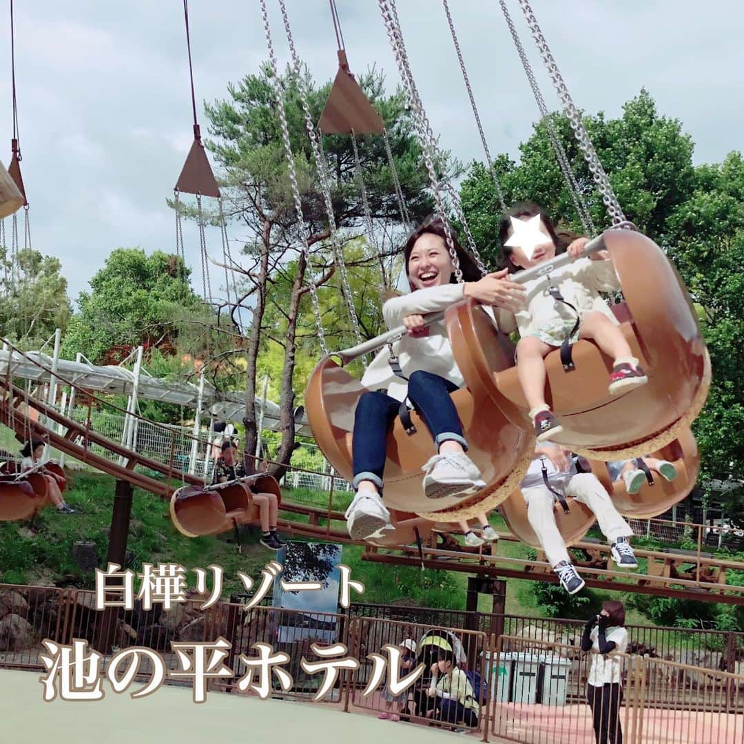 原田あかねさんのインスタグラム写真 - (原田あかねInstagram)「✩*॰ 夏休み旅行は白樺リゾートへ🚘 . 標高1450mにある広大な敷地には ホテルや遊園地をはじめ 自然や動物たちと触れ合える 素敵な空間が広がっていました！ . 遊園地にあったゴーカートは 全長1.3kmあって満足度120点😆‼️ 好奇心旺盛な娘は乗り物 片っ端から乗ってました🤗💕 . ホテルでは縁日やメダルゲームを満喫!! プロジェクションマッピングや 花火は時間がなくて見れずじまいでした🤣☘️ 遊ぶところがたくさんあって時間が 足りなかったーーーー✨ . 旅行の詳細はアメブロに書きました✏️ トップページのリンクから飛べます✨ . #白樺リゾート #白樺リゾート池の平ホテル #池の平ホテル #長野県 #nagano #長野旅行 #子連れ旅行 #子連れ長野 #夏休み #summer #遊園地 #プリキュア #ひつじのショーン #3歳 #3世代旅行 #縁日 #花火 #ふくろう #ウェルカムベビーのお宿 #ベビ宿2019夏 #travel #旅行 #japan」8月5日 11時44分 - akane.hrd