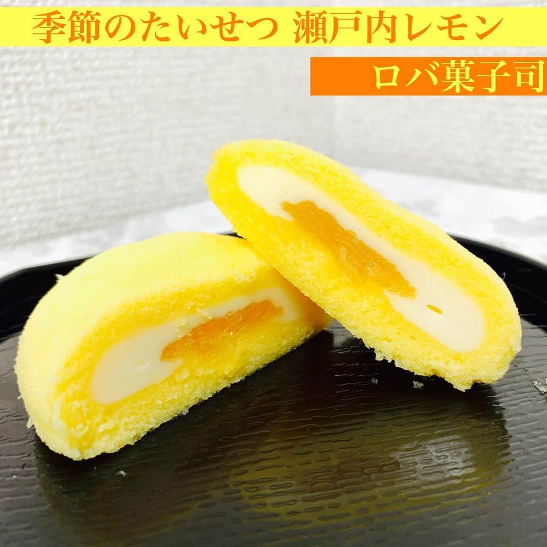 甘のインスタグラム：「【夏にぴったり度:★★★★★】 お店:ロバ菓子司 スイーツ:季節のたいせつ瀬戸内レモン * ふんわりスポンジに包まれたレモンクリーム🍋 夏にぴったりですね！ * フワッフワの中にはレモンのミルククリームとレモンのジャムが入ってます。 一口食べると柔らかなレモンの香りがフワッと香ります❗️ * もちろんそのまま食べても良いのですが、個人的には冷やした方が好きです✨ 今年は特に暑いので冷たく冷やしてレモンの爽やかな味を楽しんでみてください👍 * (ブログ紹介:×) * #ロバ菓子司 #旭川 #季節のたいせつ瀬戸内レモン #レモン」