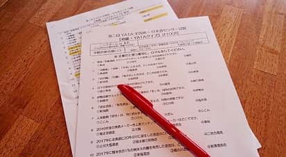 純米酒専門八咫 渋谷店のグルメインスタ