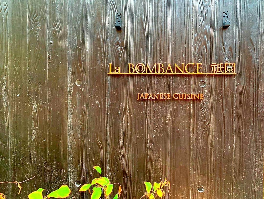 百合華さんのインスタグラム写真 - (百合華Instagram)「西麻布の創作日本料理の名店ラ・ボンバンスの京都店『La BOMBANCE 祇園』にて、とっても大きな窓からシトシトと降り続く雨の景色を眺めながらのディナータイム🎶﻿ ﻿ 夕暮れ時は風情のある中庭の緑達がライトアップされ、雨のおかげでまるで艶やかで美しい風景画のようでした✨﻿ ﻿ そして、なんとたまたまこの日は土用の丑の日だったので３回も楽しめる締めのひつまぶしが主役の日❤️﻿ ﻿ #京都 ﻿ #東山 ﻿ #祇園 ﻿ #ミシュラン ﻿ #ミシュラン掲載店 ﻿ #ラボンバンス ﻿ #ラボンバンス祇園 ﻿ #labombance ﻿ #LaBOMBANCE祇園 ﻿ #日本料理 ﻿ #創作料理 ﻿ #ディナータイム ﻿ #雨の日﻿ #風情﻿ #土用の丑の日﻿ #ひつまぶし」8月5日 13時55分 - yurika.lovelily