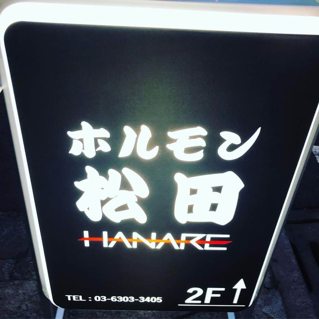 寒川綾奈さんのインスタグラム写真 - (寒川綾奈Instagram)「中目黒にある #ホルモン松田HANARE で焼き肉な夜でした🥓 ハラミとコプチャンがお気に入りでした♡ そしてめっちゃ安い！最高！  #焼肉 #焼肉女子」8月5日 14時06分 - sogawaayana