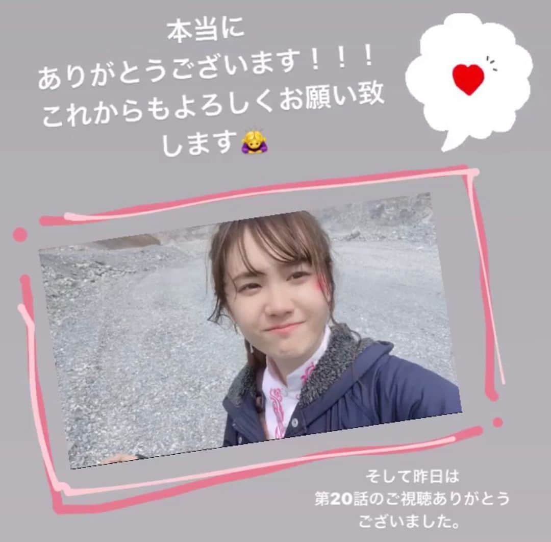 尾碕真花さんのインスタグラム写真 尾碕真花instagram いつもはストーリーに Newpost って載せるのですが今日は逆パターン 笑 投稿に ストーリー載せましたよ って載せてみます なんかしてみたくなりました 尾碕真花 8月5日 14時45分