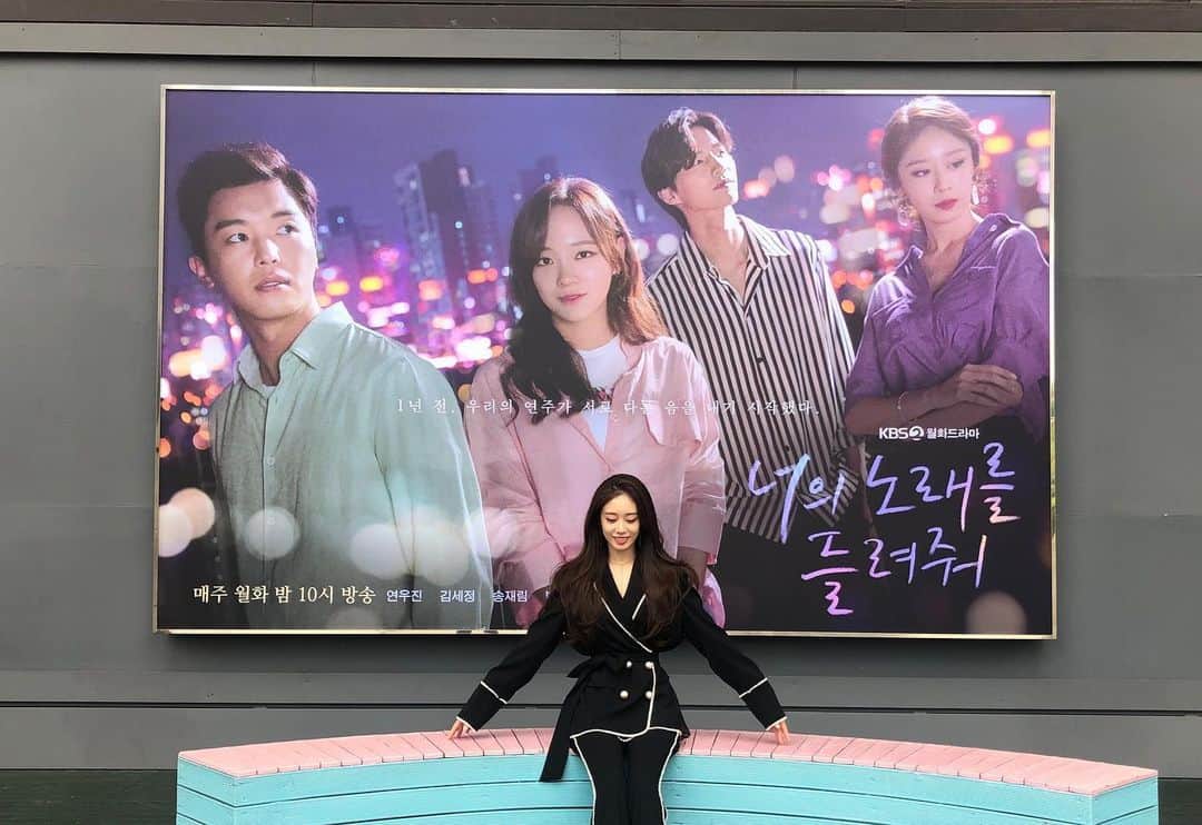 ジヨン のインスタグラム：「KBS2 너의노래를들려줘 오늘 밤 10시 첫방🙊」
