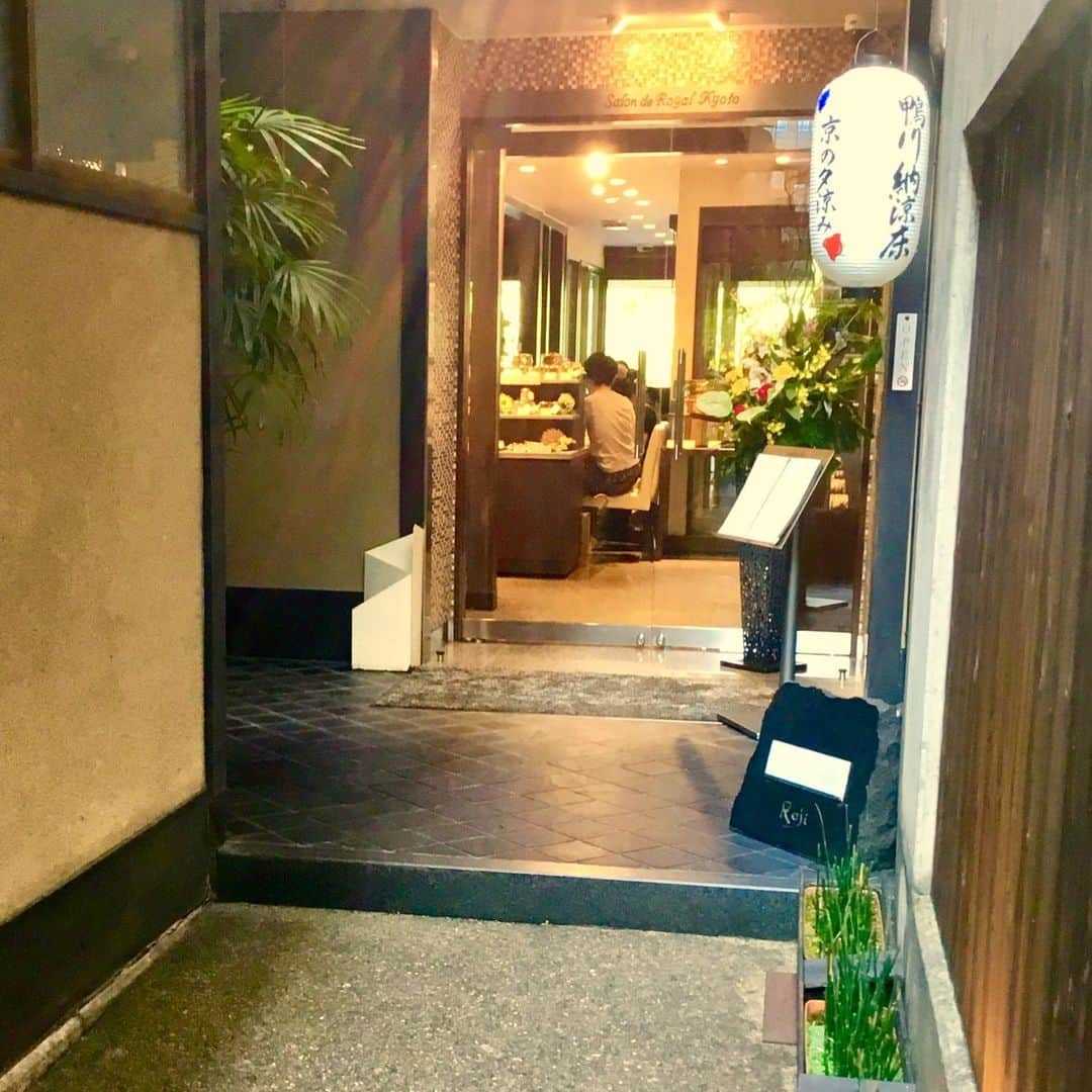 Salon de Royal Kyotoさんのインスタグラム写真 - (Salon de Royal KyotoInstagram)「こんにちは サロンドロワイヤル京都でございます。 ・ 本日も良い天気でとても暑いですね。 当店の床席から望む木々も生き生きとしております。🌳☀️ ・ ・ ・ 当店では夏の風物詩『鴨川納涼床』をご利用頂けます。 昨日は17時頃に川床席全てに影ができており、気温は高かったですが風が心地よく感じました。 本日も昨日同様に17時頃には影ができると思いますので是非お立ち寄り下さいませ♪🎐 ・ ・ また、夏らしいかき氷の『フラッペルージュ』と『フラッペジョーヌ』をご用意致しております。🍧 ・ ・ 6月から8月は16時から納涼床を楽しんでいただけます♫ 営業時間は11時〜20時でございます。  #京都#サロンドロワイヤル#サロンドロワイヤル京都#salonderoyal#salonderoyalkyoto#京都スイーツ#ボンボンショコラ#京都カフェ#チョコレートショップ#ショコラトリー#パティスリー#京都#鴨川納涼床#夏#鴨川 #チョコレート #チョコ #ショコラ #chocolate #chocolat #chocolatier#川床#カキ氷#かき氷#ケーキ#デザート#アイス#frappe」8月5日 15時21分 - salon_de_royal_kyoto