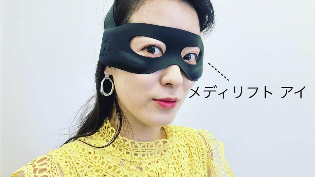 奈津子さんのインスタグラム写真 - (奈津子Instagram)「怪盗・奈津子です。(なんてね ・ 目周りのたるみとくすみが昔から一番の悩みなんですが、かねてより激推ししてる #メディリフト シリーズから新製品 #メディリフトアイ が発表されました。約40℃のヒーターでじんわり温めながら目周りの筋肉をEMSの力でリフト&ストレッチしてくれるスグレモノ。さっき初めて使用したんですが、1回だけの使用でもムクミがすっきりして、目がかなりパッチリ。マネージャーさんと二人で大興奮しました、、ほんとヤーマンさんって目の付け所がスゴイ😳両手が空く所も、せっかちな私には仕事ができて、とてもいい！(動画はスワイプしてね音声付き) ・ 価格は28,000円で9/4から発売だそう。使い込んで、どのような変化が現れるのか改めてレビュー記事にしますね。むちゃくちゃ高まる…🔥 ・ #家電 #家電好き #家電女優 #奈津子  #ヤーマン #美容家電 #目元ケア#奈津子の家電録」8月5日 15時36分 - natsuko_kaden