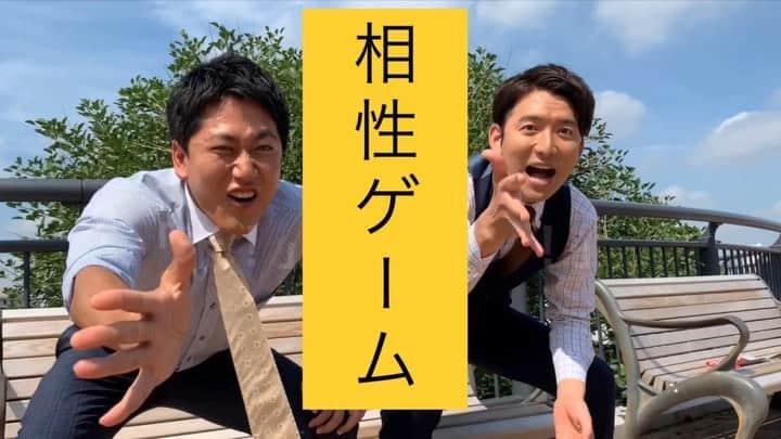 フジテレビアナウンサーのインスタグラム：「👬﻿ 生田と酒主、絆の物語です。﻿ ﻿ #2011年入社の生田﻿ #2012年入社の酒主﻿ #公私いつも一緒にいる﻿ #まさにバディ﻿ #そんな２人がお送りする﻿ #感動巨編﻿ #どうぞお付き合い下さい﻿ #榎並目線﻿」