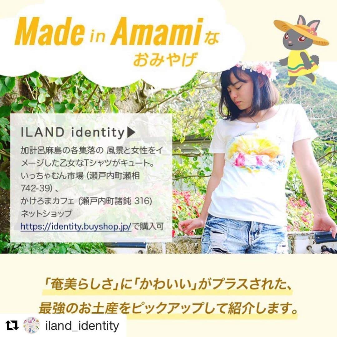 三谷晶子のインスタグラム